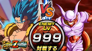 INT Super Janemba EZA LVL 999