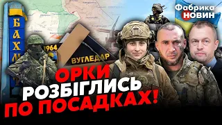 ⚡️ГАРЯЧІ НОВИНИ З БАХМУТУ! Командир РФ ЗДАВСЯ, У ВУГЛЕДАР стягнули сили, ЗСУ зайдуть в ЛИСИЧАНСЬК