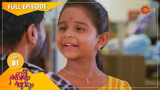 Abhiyum Njanum - Ep 81 | 27 April 2021 | Surya TV Serial | Malayalam Serial