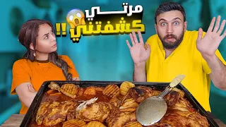 المسحب السوري 🔥 أطيب وصفة دجاج بالعالم كشفت أسرارها 🔥😱 شيف عمر