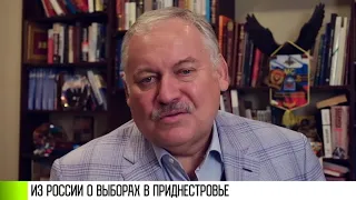 К. Затулин: «Приднестровье - настоящая русская земля»