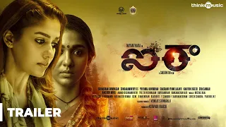 Airaa Official Trailer - Telugu | Nayanthara, Kalaiyarasan | Sarjun KM | Sundaramurthy KS