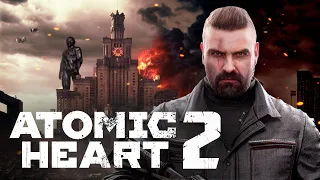 "ATOMIC HEART 2" УЖЕ СКОРО!