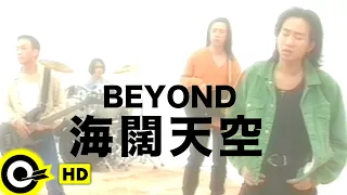 BEYOND【海闊天空】Music Video (粵) (HD)