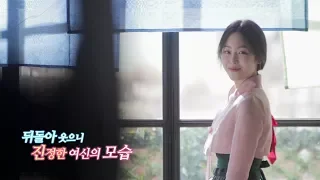 서현진 X 댕기머리 샴푸, CF 촬영 현장 메이킹필름을 공개합니다!