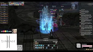 Lineage 2 ShadowLands x50