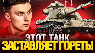 САМОЕ СЛОЖНОЕ ИСПЫТАНИЕ В МИРЕ ТАНКОВ... T95E6 - ЭТО БОЛЬ