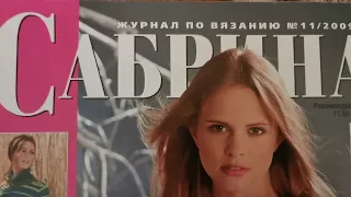 Журнал по вязанию: "Сабрина" №11 /2009