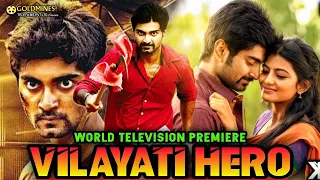 Vilayati Hero (Chandi Veeran) 2021 Trailer Hindi Dubbed - Atharvaa, Anandhi, Lal