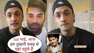 Sid की वजह से आज हम दोनों, Asim Riaz and Paras Chhabra Turns in Friends after Lost Sidharth Shukla