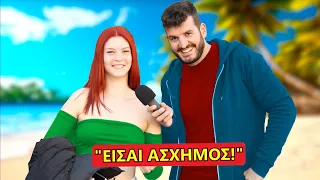 ΧΥΛΟΠΙΤΕΣ ΠΟΥ ΕΧΕΙΣ ΦΑΕΙ και ΕΧΕΙΣ ΔΩΣΕΙ!