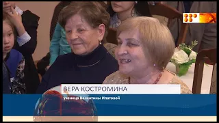 100 лет Валентине Ипатовой