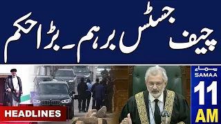 Samaa News Headlines 11 AM | Chief Justice Angry | 22 April 2024 | SAMAA TV