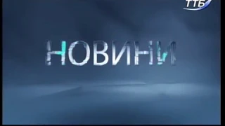 11.07.2018. Новини. 20:40