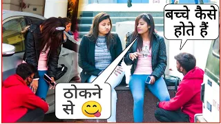 Bachhe Kaise Hote Hai || Prank On Cute Girls || Ranjeet Yadav || Just Chill ||