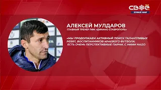 Новости на Своём  от 26 декабря 2022 г. 19:30