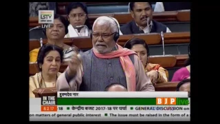 Shri Hukmdev Narayan Yadav's speech during discussion on the Union Budget 2017-18, 08.02.2017