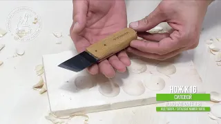 Татьянка, Нож-косяк силовой К16 / Tatianka, Roughing knife K16