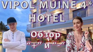 Обзор отеля Vipol Mui Ne 4* в Муйне / Вьетнам - самый высокий отель в Муйне / Рум тур по номеру