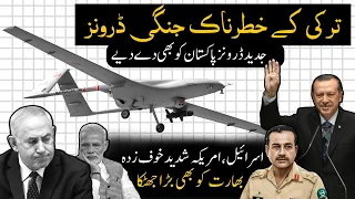 How Turkey Became a Drones Superpower | Turkish Drones | UrduHindi | Binary Facts