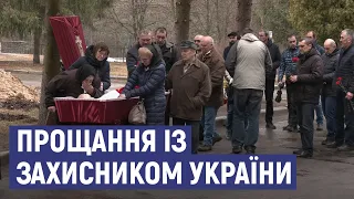 У Сумах попрощалися із захисником Іваном Пилипченком