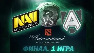 Alliance vs Na'Vi - Финал 1 Игра (The International 2013) [Русские Комментарии)