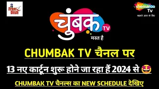 🤩 Chumbak Tv, 13 New Cartoon Starting In 2024| DD Free Dish New Update