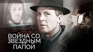 Война со звездным папой | Даная Пригожина, дочь Любови Успенской, сын Валерия Золотухина