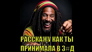 Шоколадница reggae