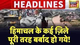 Badi Khabar | Speed News | Today's Top Headlines | 17th August 2023 | Breaking News | News18 India