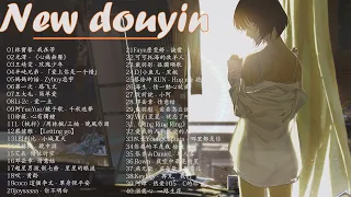 2022最火的伤感歌曲 💝大陸流行歌曲 💔2022抖音🔥熱歌  好聽歌曲不間斷🎵 2022華語新歌 🎧悲伤的中文歌曲合集🎈2022抖音最伤感歌曲合集  那些打進你心底的歌 !!!