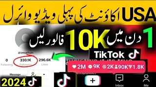 🔥How to Viral Video on TikTok New Account 😧 | TikTok Foryou Trick | TikTok Foryou Setting❣️