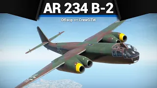 ПЕРВЫЙ РЕАКТИВНЫЙ БОМБАРДИРОВЩИК Ar 234 B-2 в War Thunder