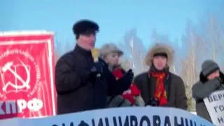 Требуем честных выборов — митинг КПРФ в Челнах