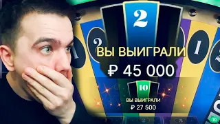 АЛЛ ИН В ДРИМ КАТЧЕР НА 30 000Р! ЗАНОС ИЛИ НОЛЬ В DREAM CATCHER?