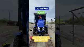 Купити Мінітрактор ORION RD 244 в Івано-Франківську 🇺🇦