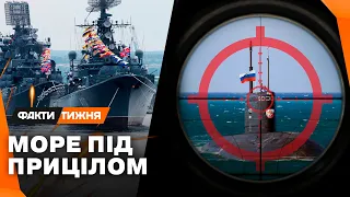 Справжній МОРСЬКИЙ БІЙ! Що назріває у ЧОРНОМУ МОРІ? Чи наважиться РФ ТОПИТИ чужі КОРАБЛІ?