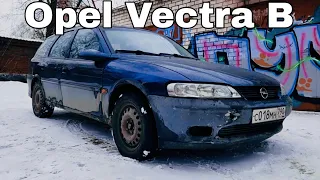 Обзор Опель Вектра B / Вот что значил Опель в те года / Opel Vectra B однозначный залёт или зачёт ?!
