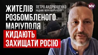 Постійні бійки між рашистами та “днрівцями” – Петро Андрющенко