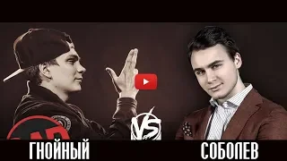 Обзор – Гнойный. (vs Соболев). «Слава СТС?»