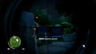 Крутой захват аванпоста(Far Cry 3)