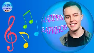 Пародист  -  Андрей Баринов  !  Parodist  -  Andrey Barinov !