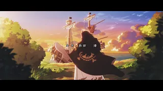 One Piece Ending 19 - "Raise" - (Extended/FULL SONG) [4k/30fps]