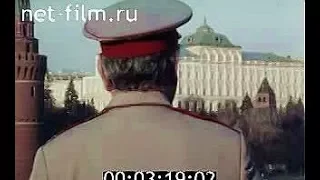 Не о Сталине. Редкий фильм (1995)
