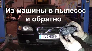 Volvo S60 2007 датчик дифференциального давления, датчик давления выхлопных газов