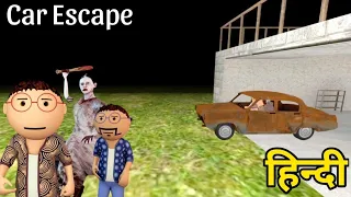 Gulli Bulli Aur Granny - Normal Mode Full Gameplay | Car Escape Hindi Voice Gameplay