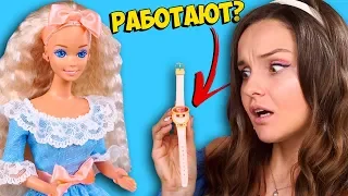 ТИКАЮТ ЧАСИКИ?😱Барби с часами Party Time | Barbie 1994