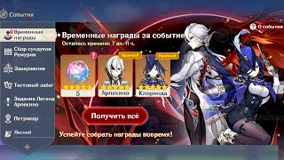 ✅РАЗРАБОТЧИКИ НАКОНЕЦ НАС УСЛЫШАЛИ! ХОРОШИЕ НОВОСТИ ДЛЯ ИГРОКОВ | Genshin Impact