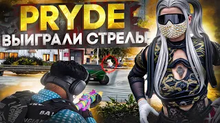 PRYDE ВЫИГРАЛИ СТРЕЛЫ! СОЗДАТЕЛЬ СЕМЬИ DISBAND - ФОРЕСТ ГАМП!!! в GTA 5 Majestic RP