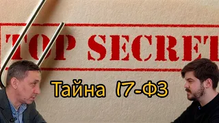 Тайна 17-ФЗ | Секрет даты перерасчета пенсии по 17-ФЗ #пенсия #право #лднр